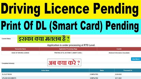 dl form 7 smart card|form 7 in driving licence.